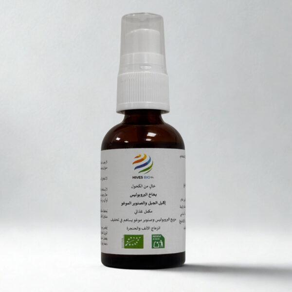 Teinture de propolis sans alcool 30 ml