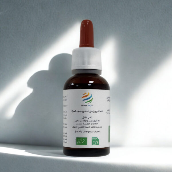 Tintura de Propóleo Sin Alcohol