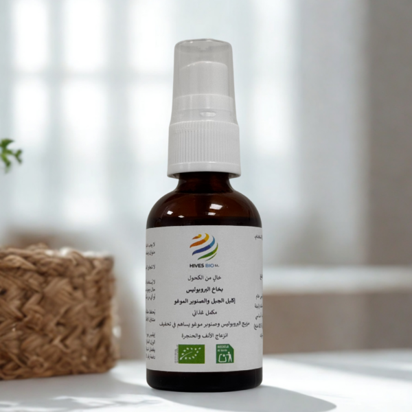 Tintura de Propóleo sin alcohol